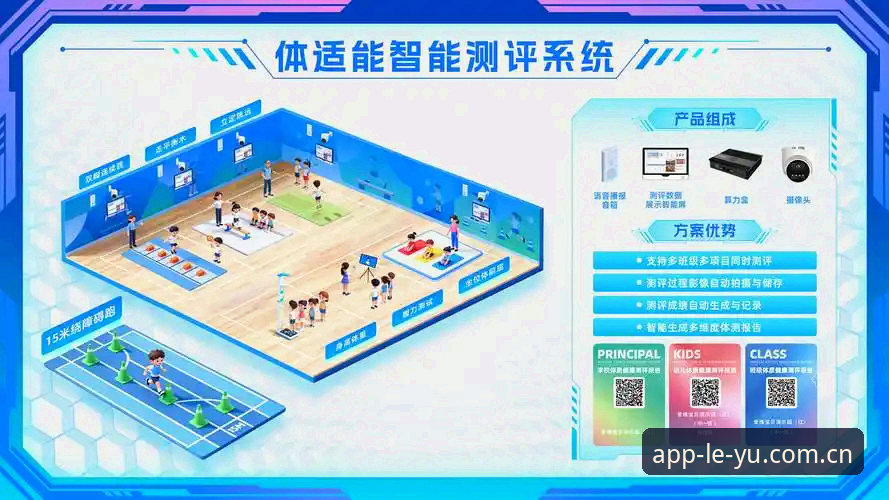 乐鱼体育安卓版完整使用指南：从下载到流畅体验的创新探索