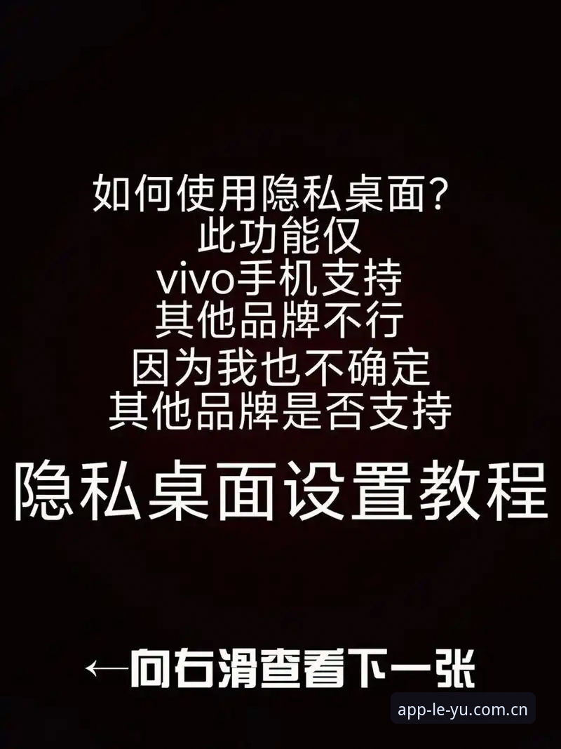 揭秘：乐鱼体育手机版怎么样？这3个隐藏功能99%的用户不知道
