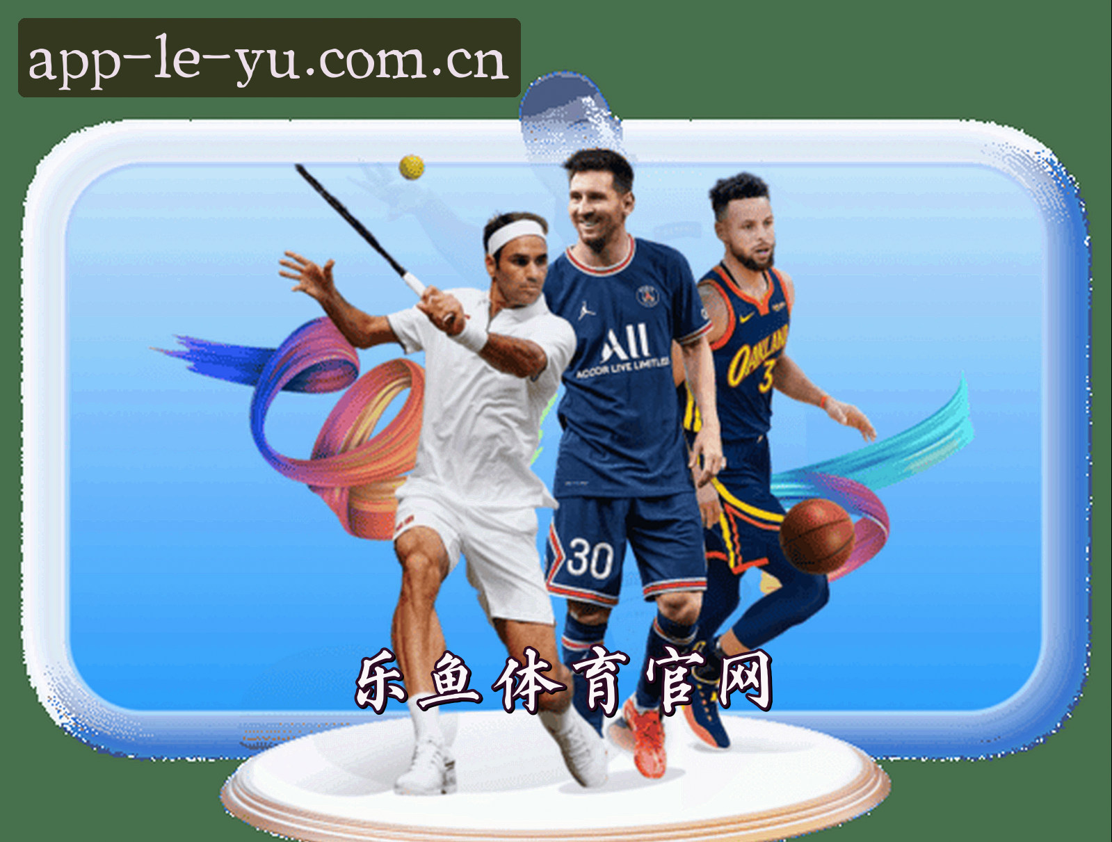 关于我们介绍